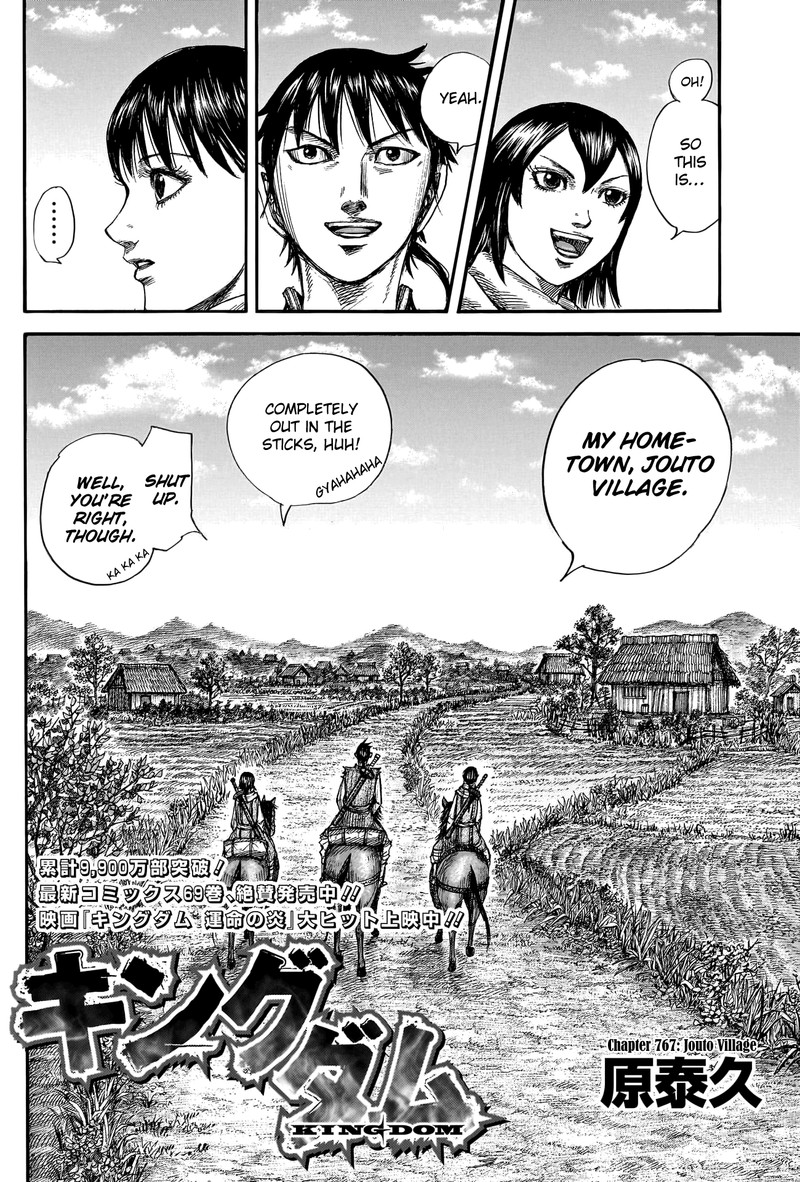Chapter 767 - Page 2