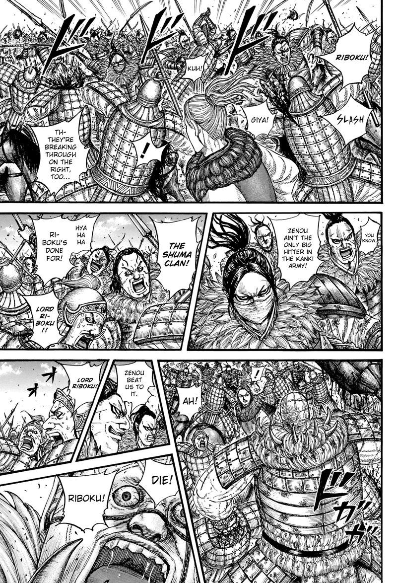 Chapter 742 - Page 3