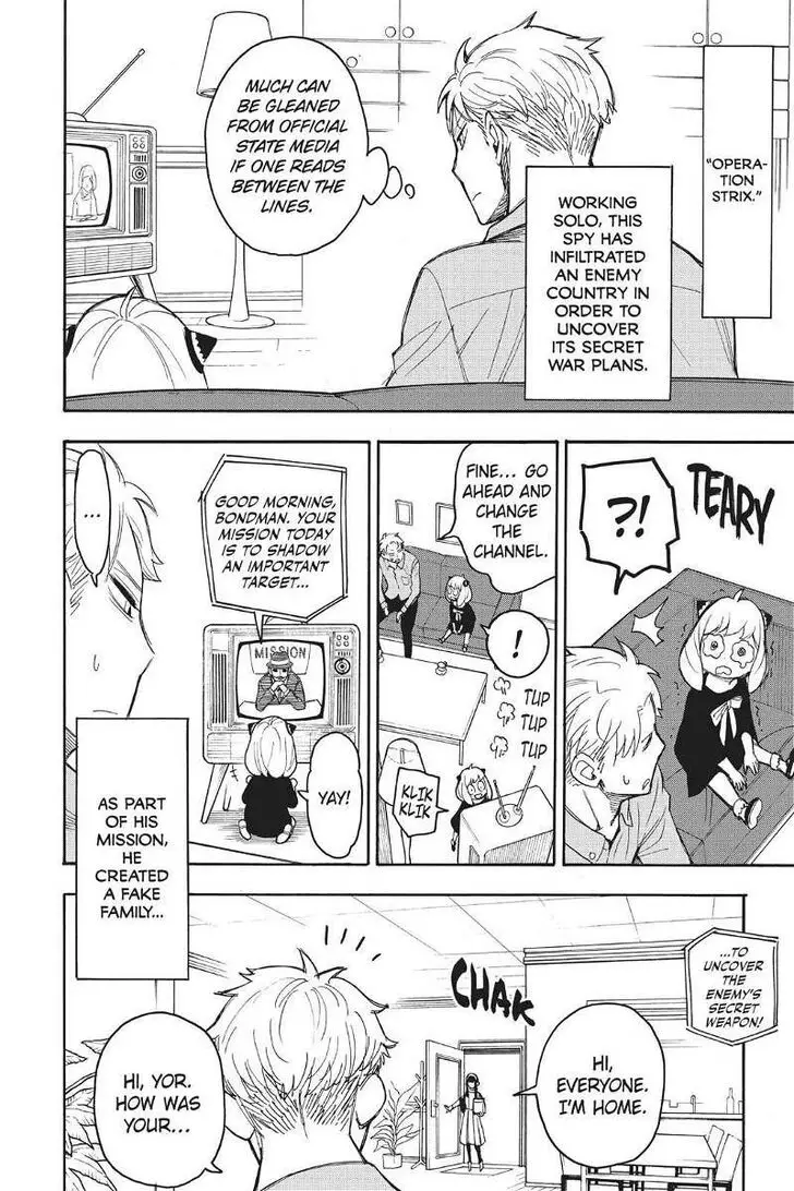 Chapter 17.5 - Page 7