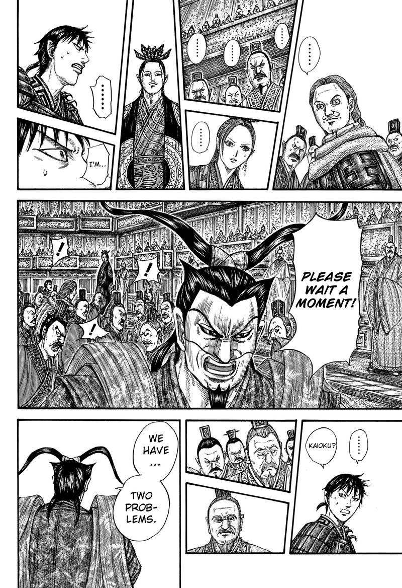 Chapter 759 - Page 2