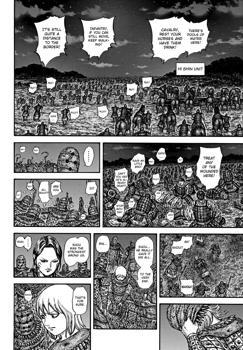 Chapter 753 - Page 12