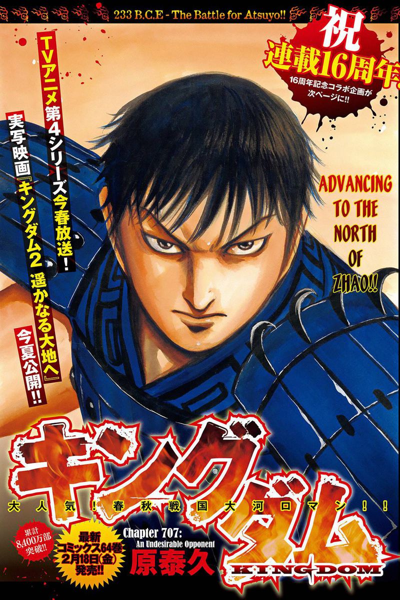 Chapter 707 - Page 1
