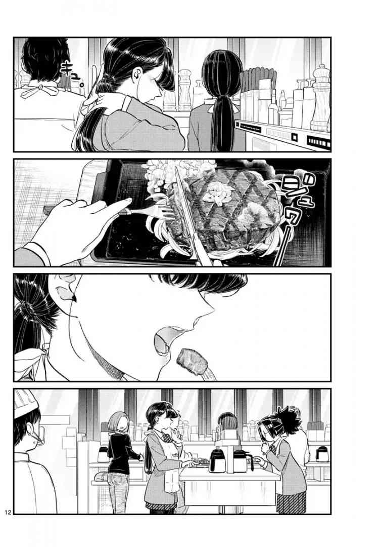 Chapter 139 - Page 12