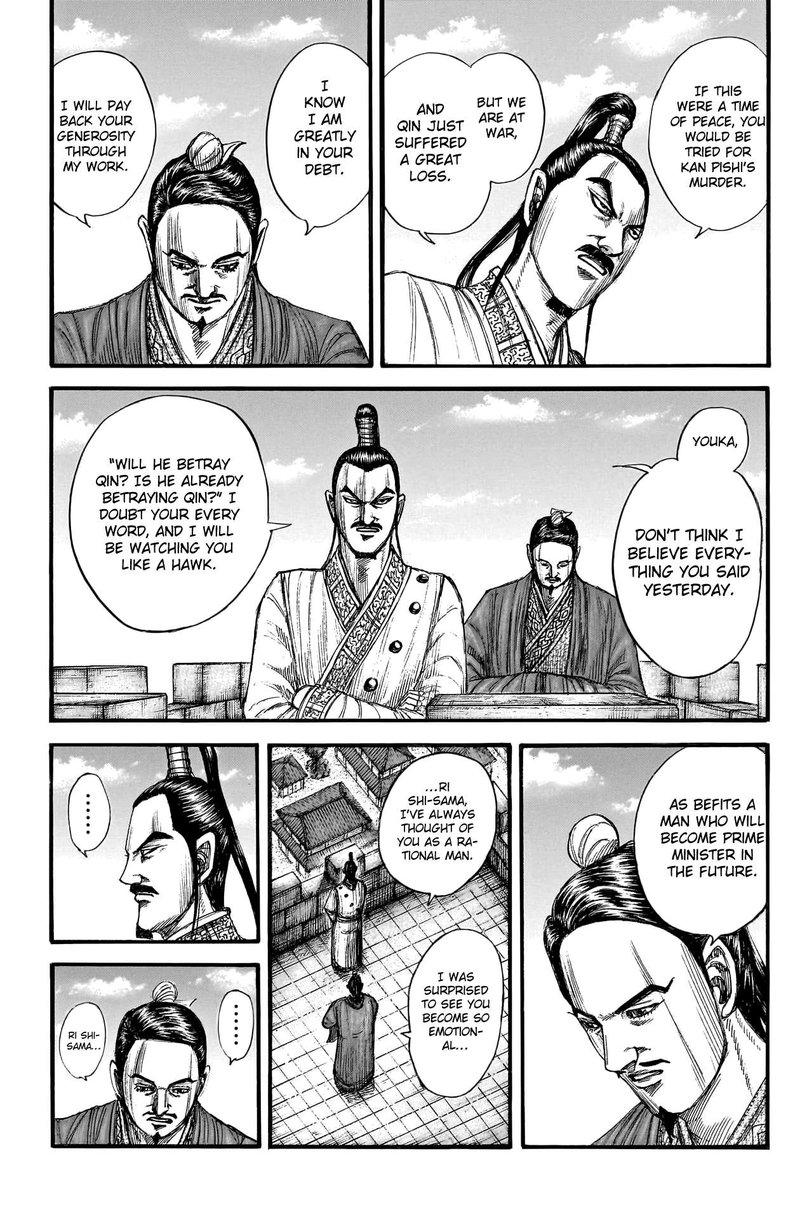 Chapter 766 - Page 7