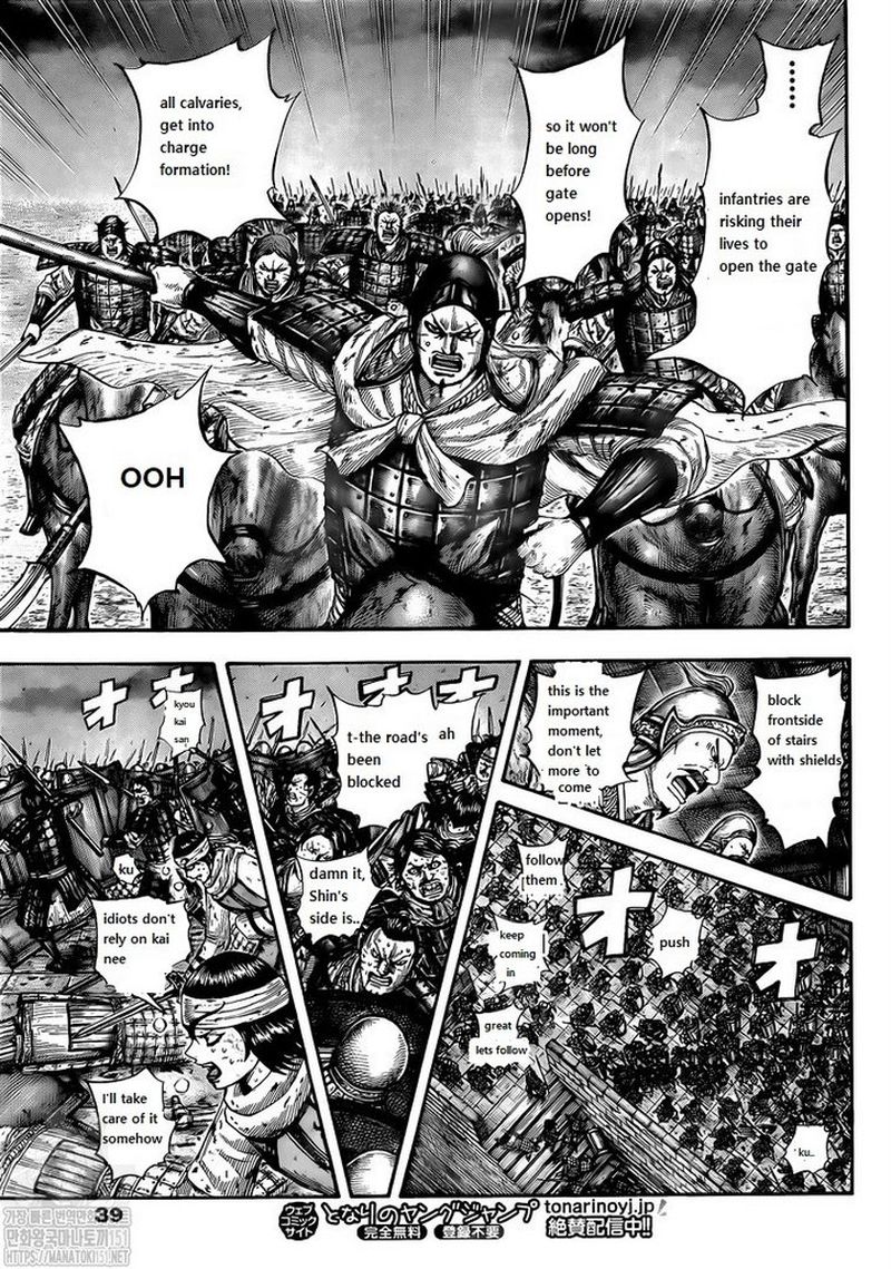 Chapter 731 - Page 11