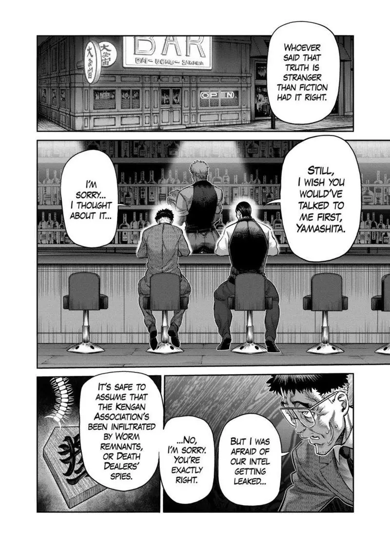 Chapter 258 - Page 2