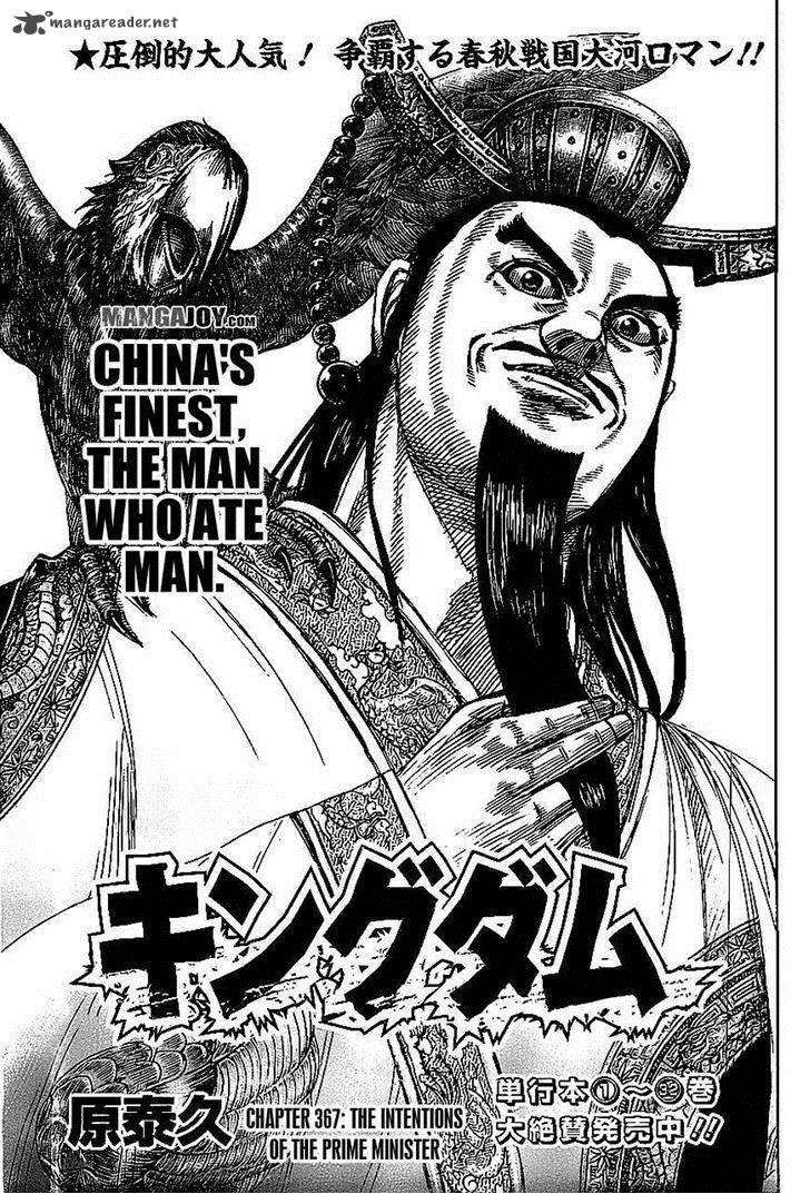 Chapter 367 - Page 1