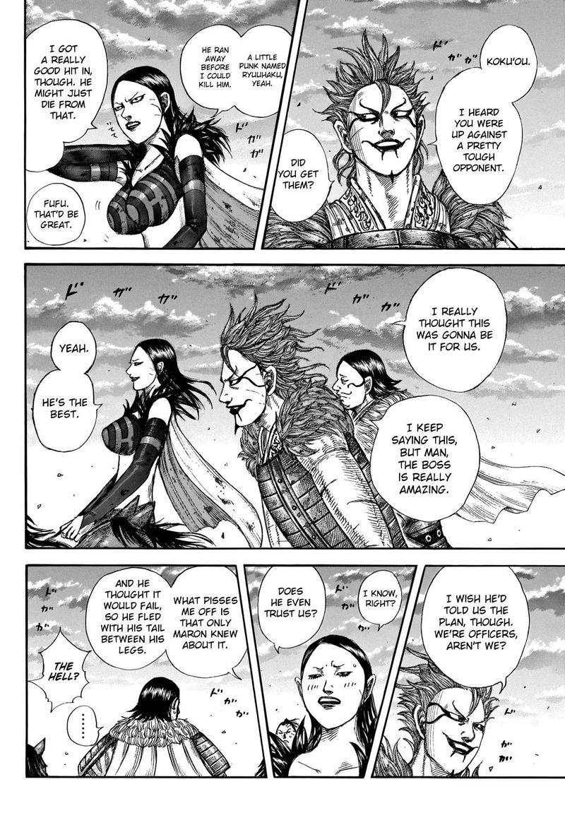 Chapter 695 - Page 4