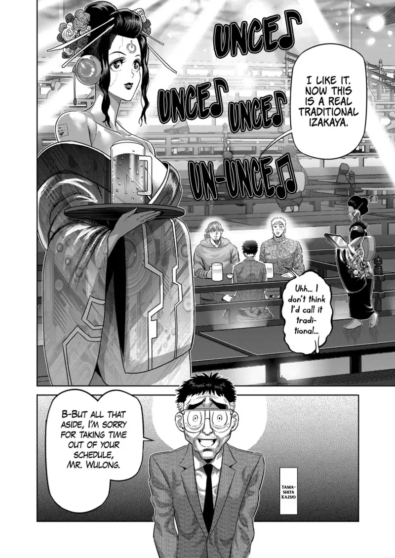 Chapter 253 - Page 2