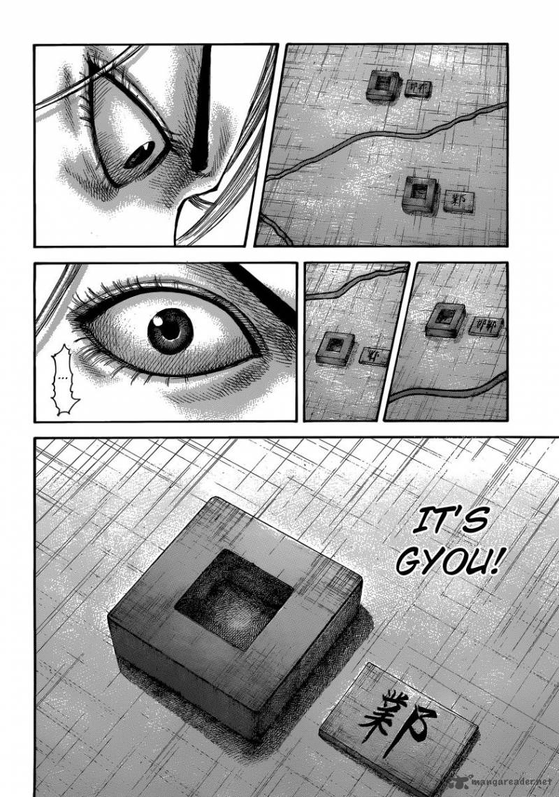 Chapter 502 - Page 17