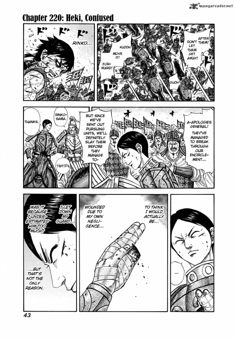 Chapter 220 - Page 1