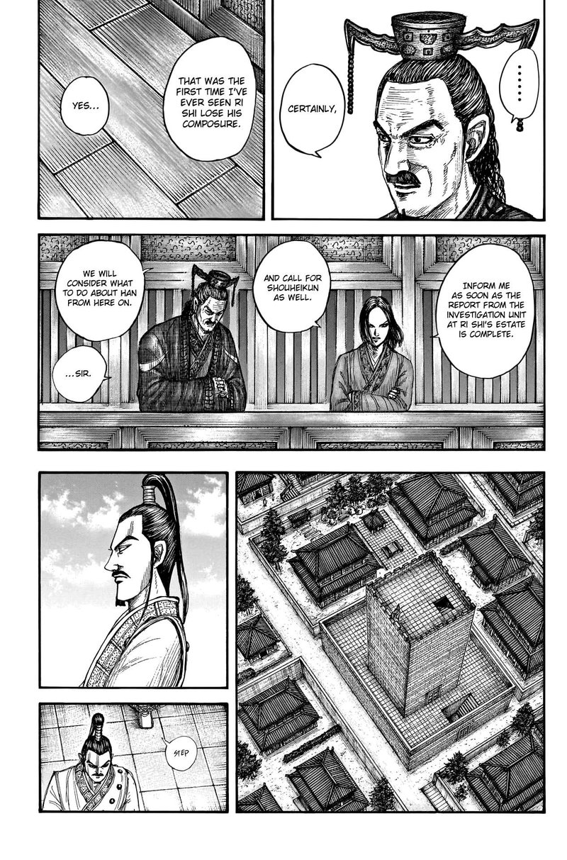 Chapter 766 - Page 5