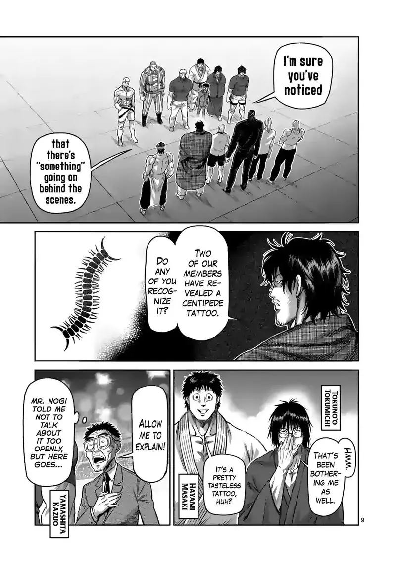Chapter 94 - Page 8