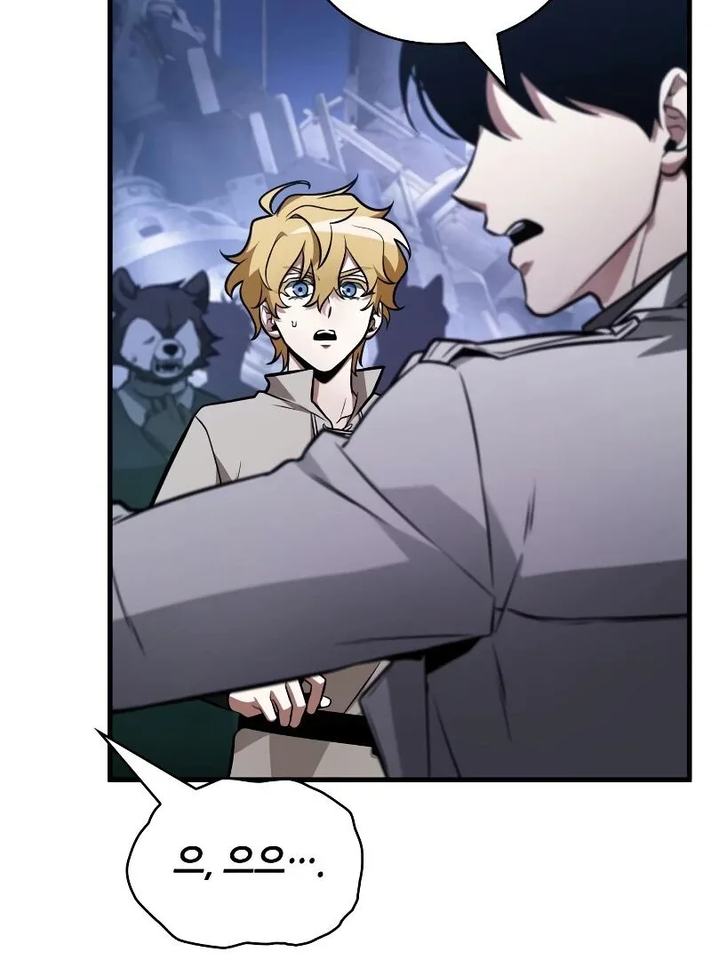 Chapter 245 - Page 39