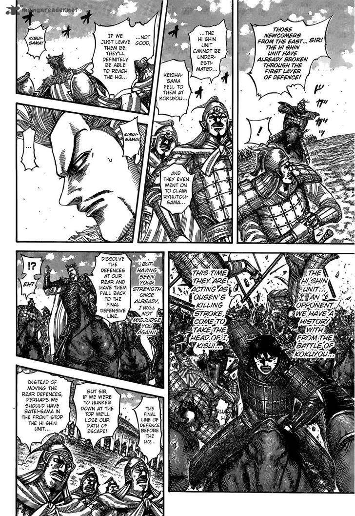 Chapter 530 - Page 5