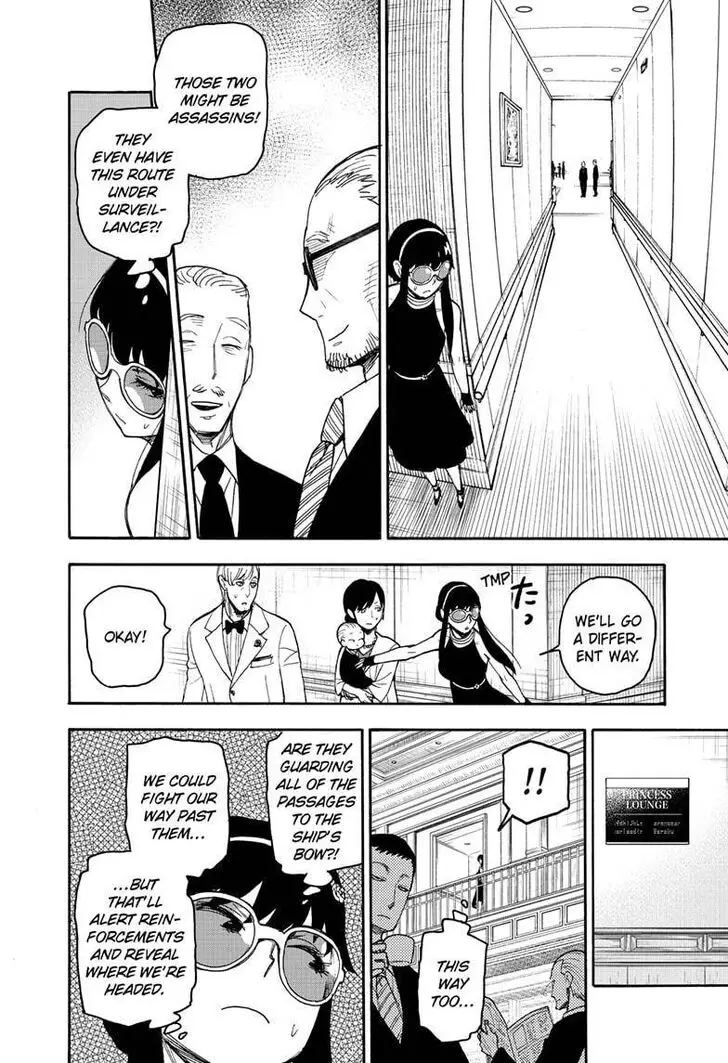 Chapter 51 - Page 6