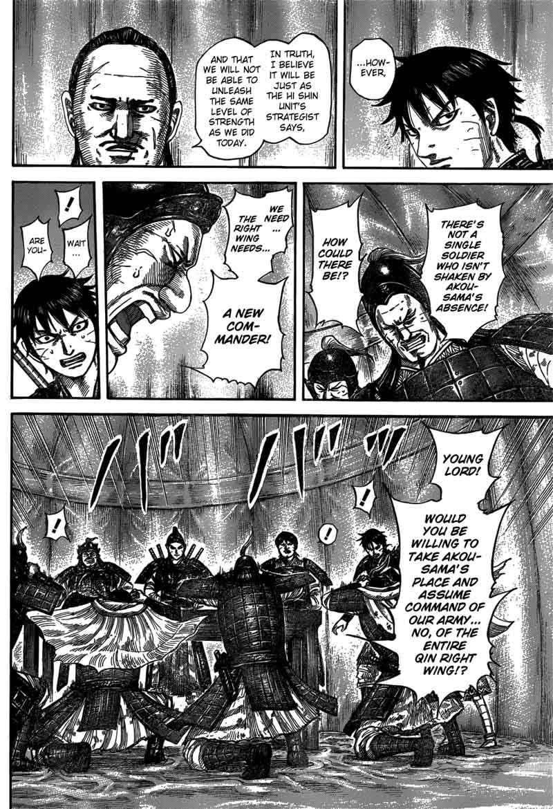 Chapter 576 - Page 7