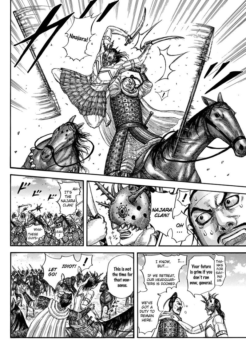 Chapter 716 - Page 7