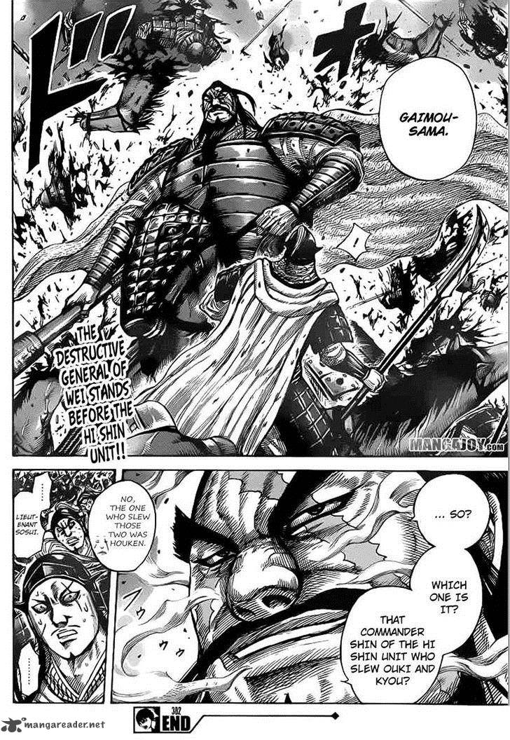 Chapter 382 - Page 18