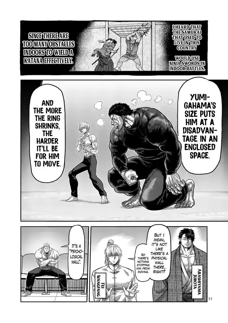 Chapter 79 - Page 17