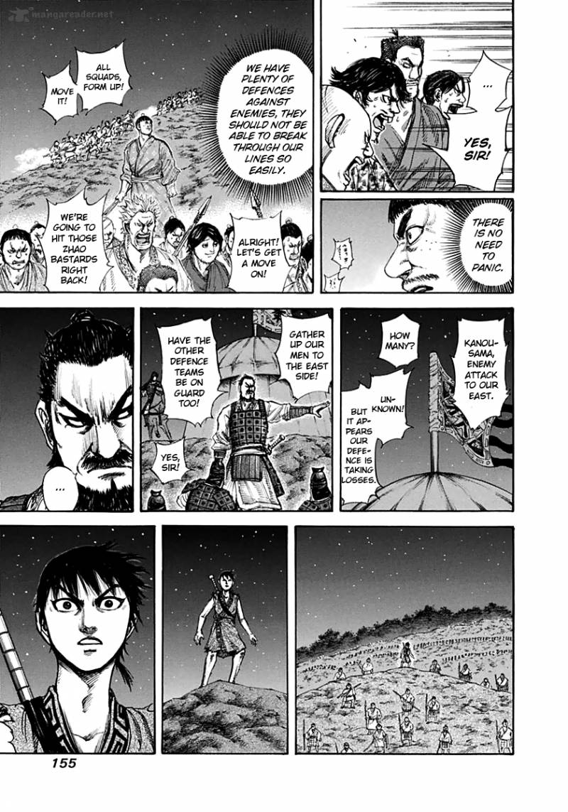 Chapter 138 - Page 7
