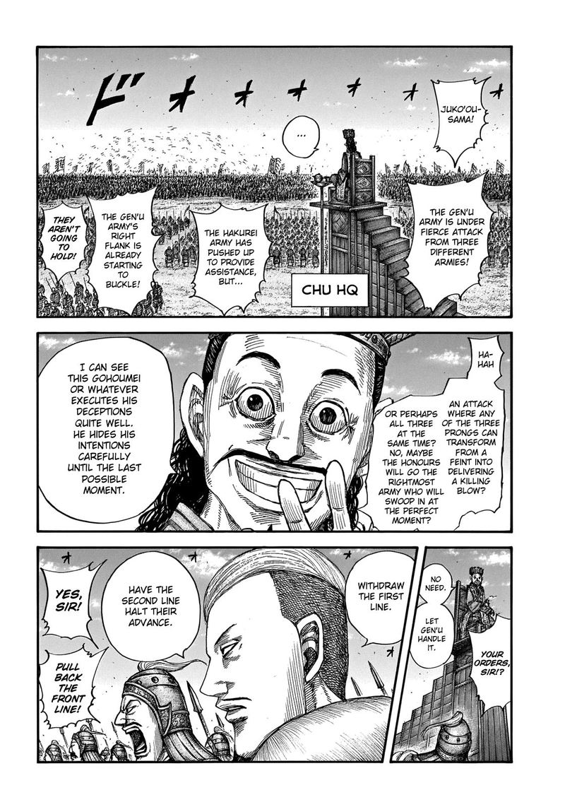 Chapter 654 - Page 5