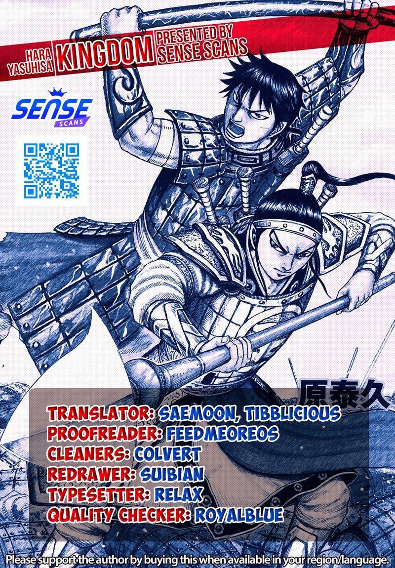 Chapter 790 - Page 1