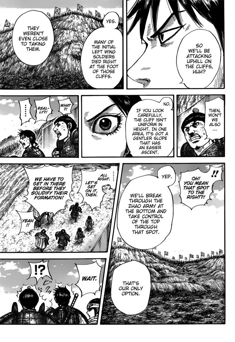 Chapter 679 - Page 14