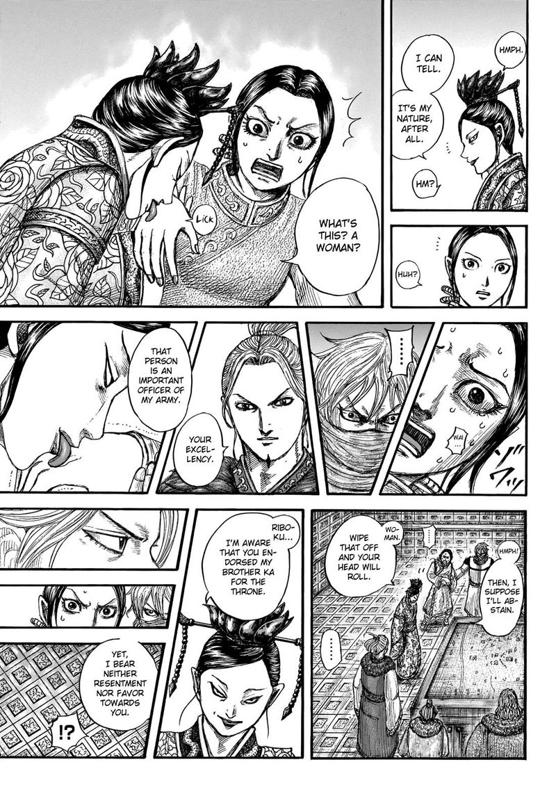 Chapter 704 - Page 17