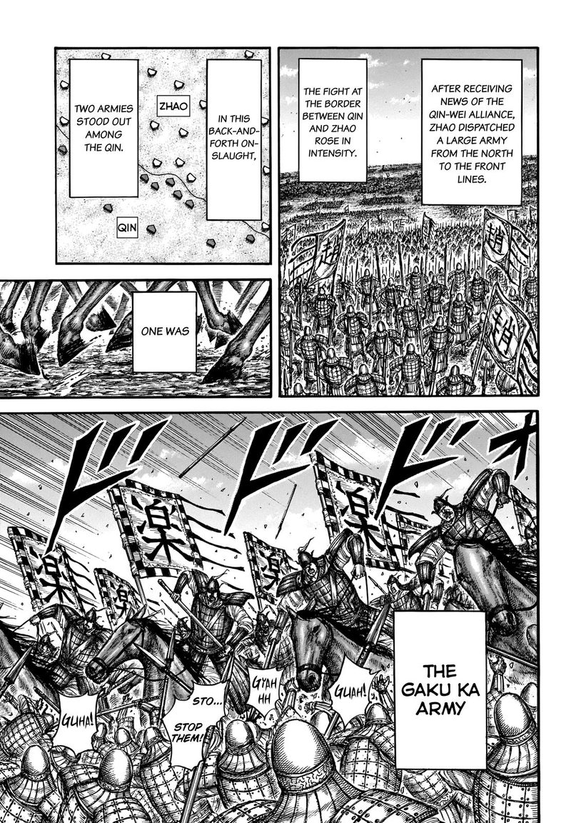 Chapter 662 - Page 3