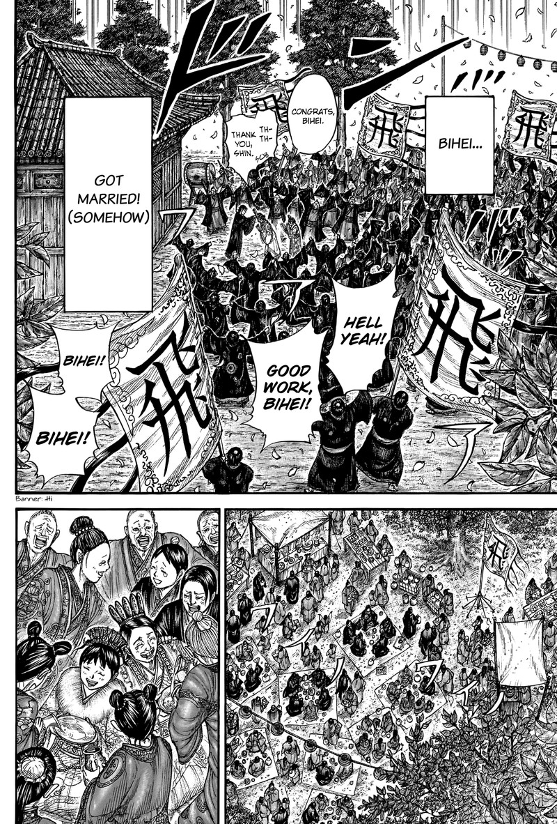 Chapter 767 - Page 8