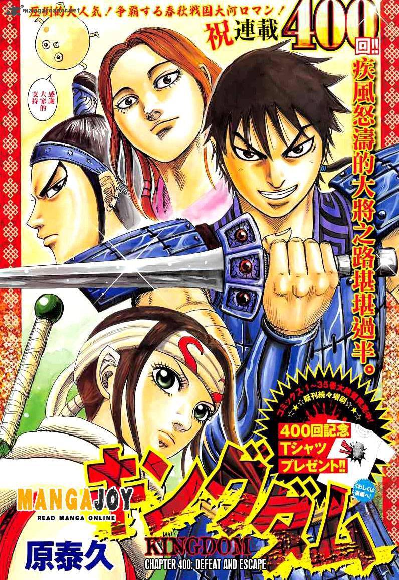 Chapter 400 - Page 1