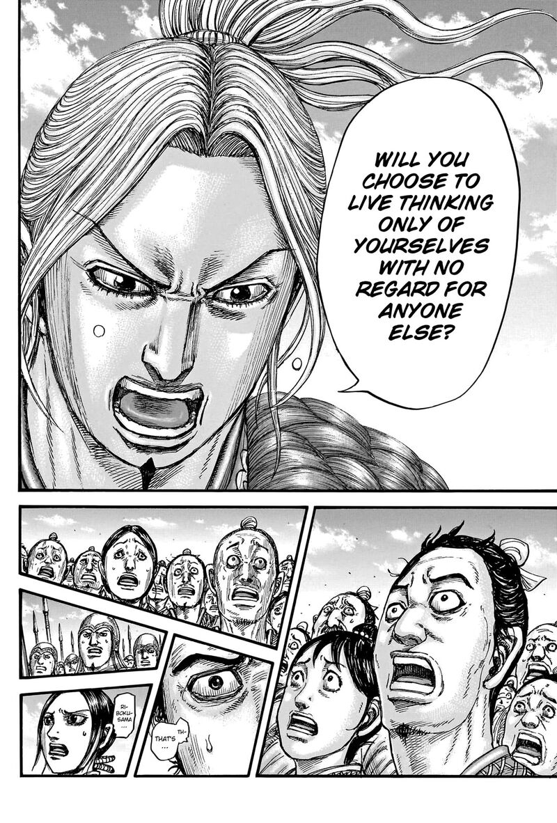 Chapter 791 - Page 13