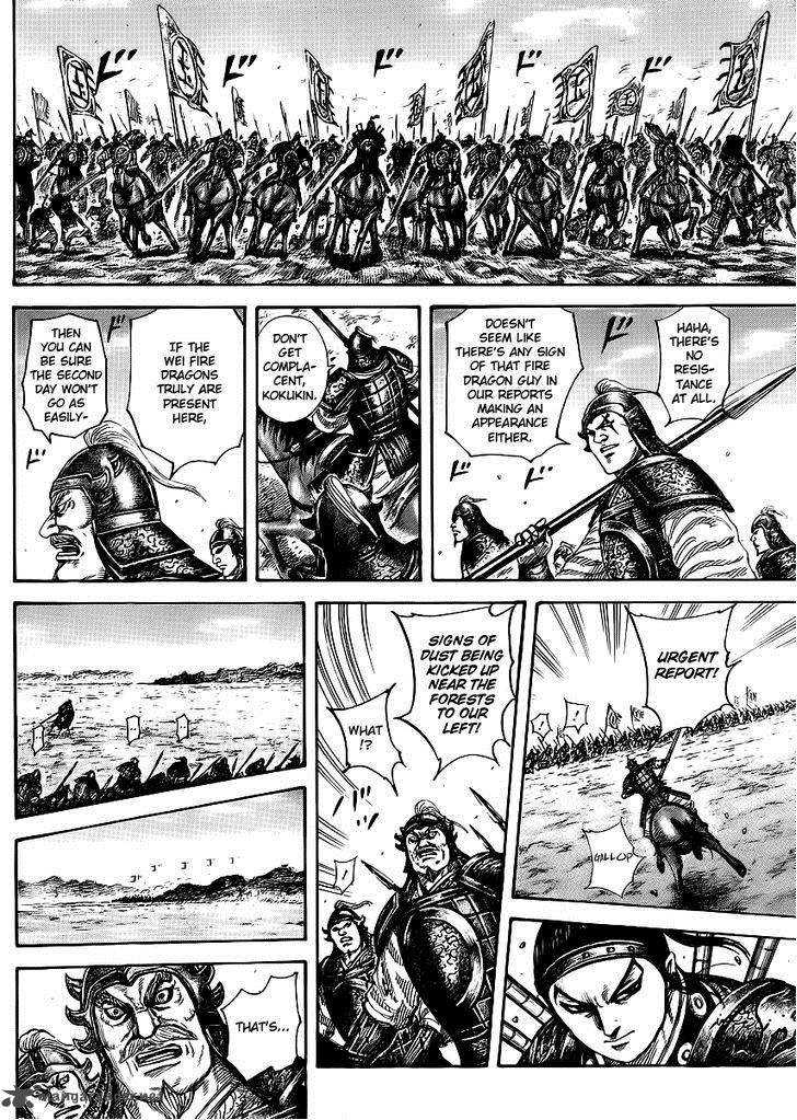 Chapter 388 - Page 7