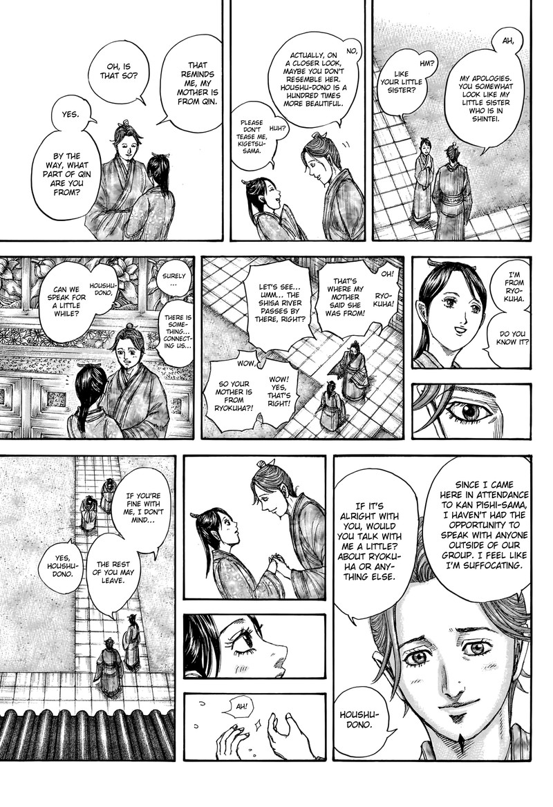 Chapter 762 - Page 9