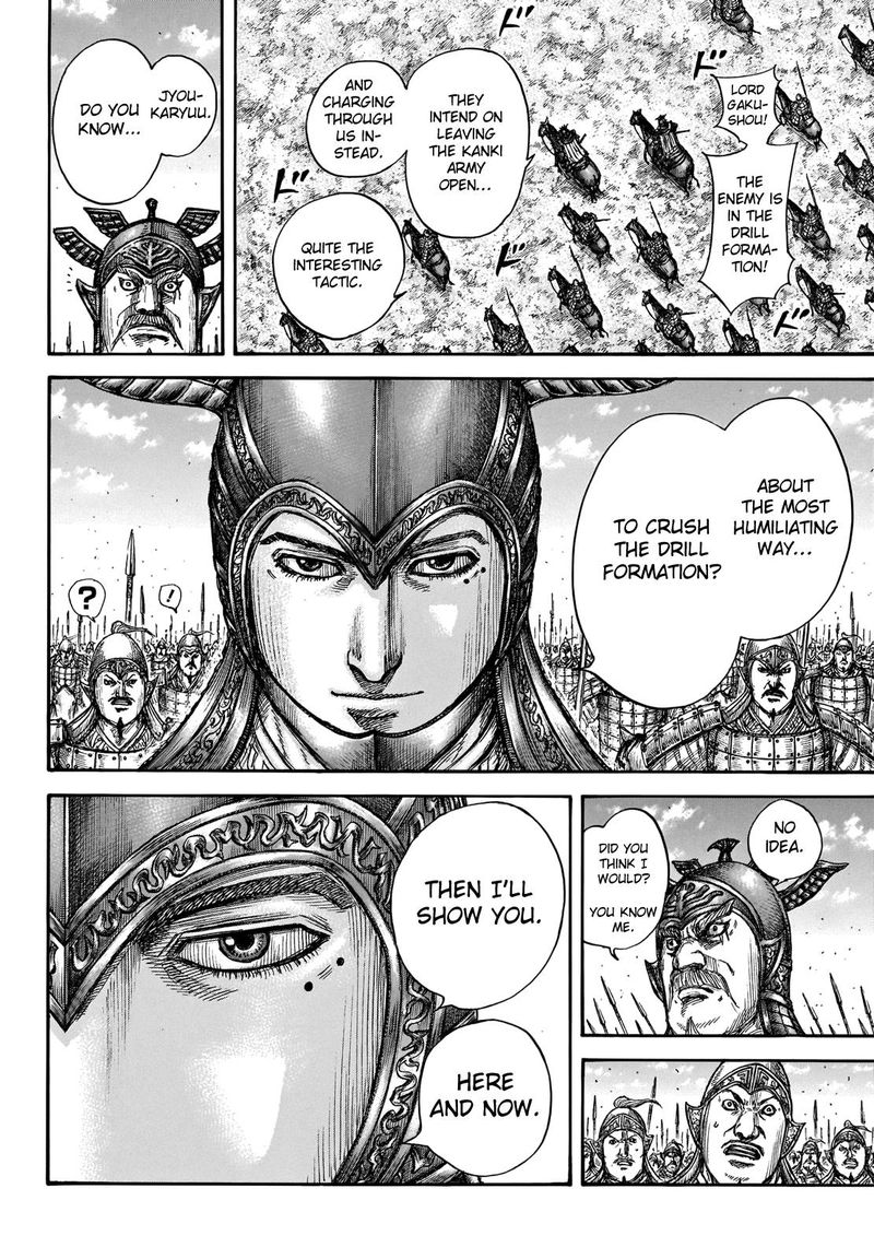 Chapter 719 - Page 4