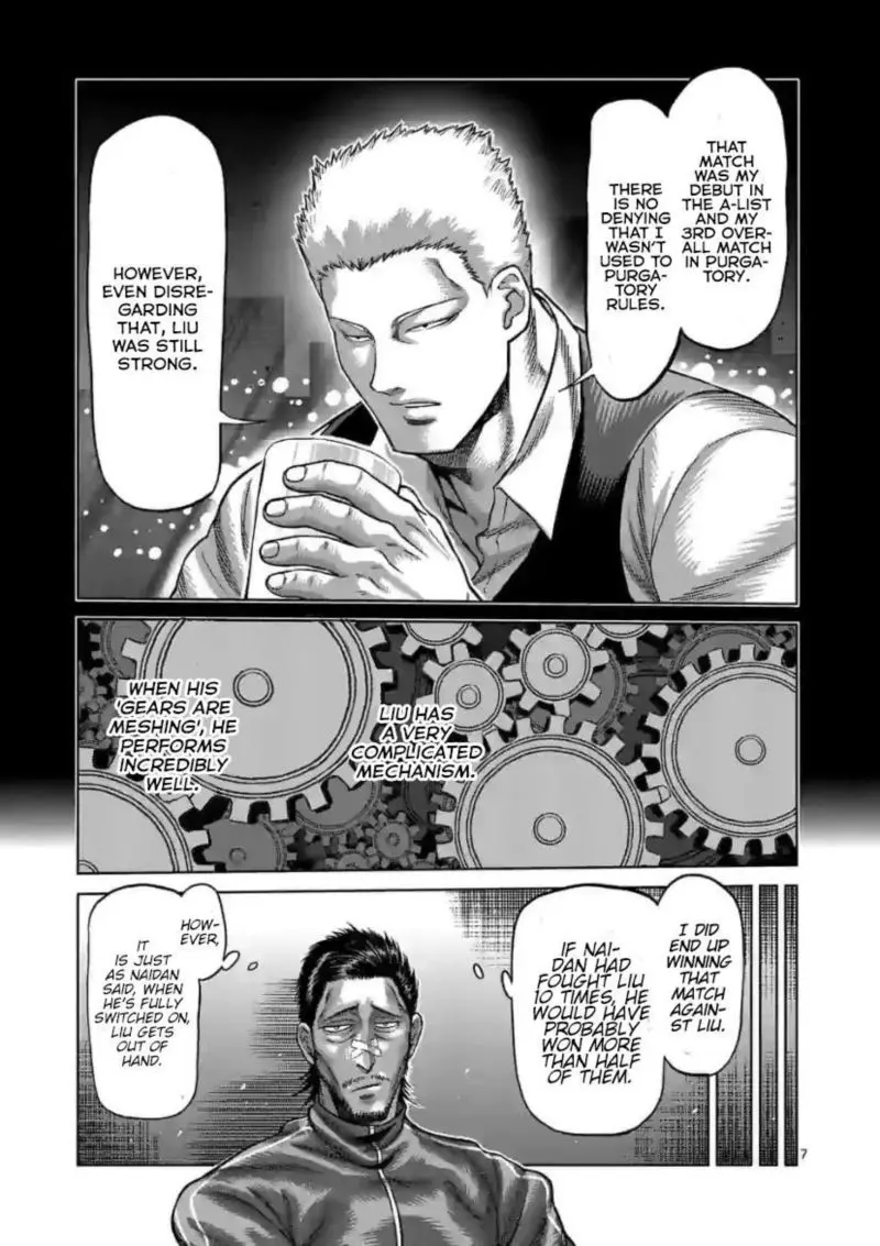 Chapter 112 - Page 7
