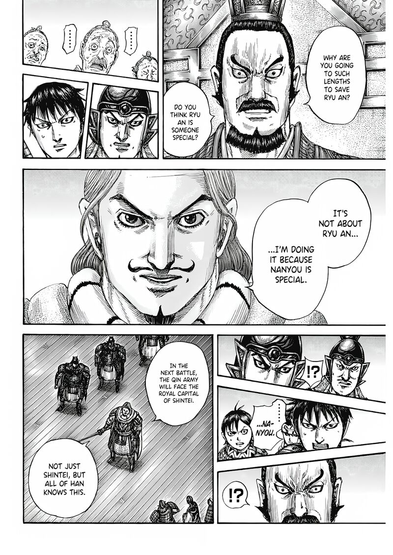 Chapter 809 - Page 11