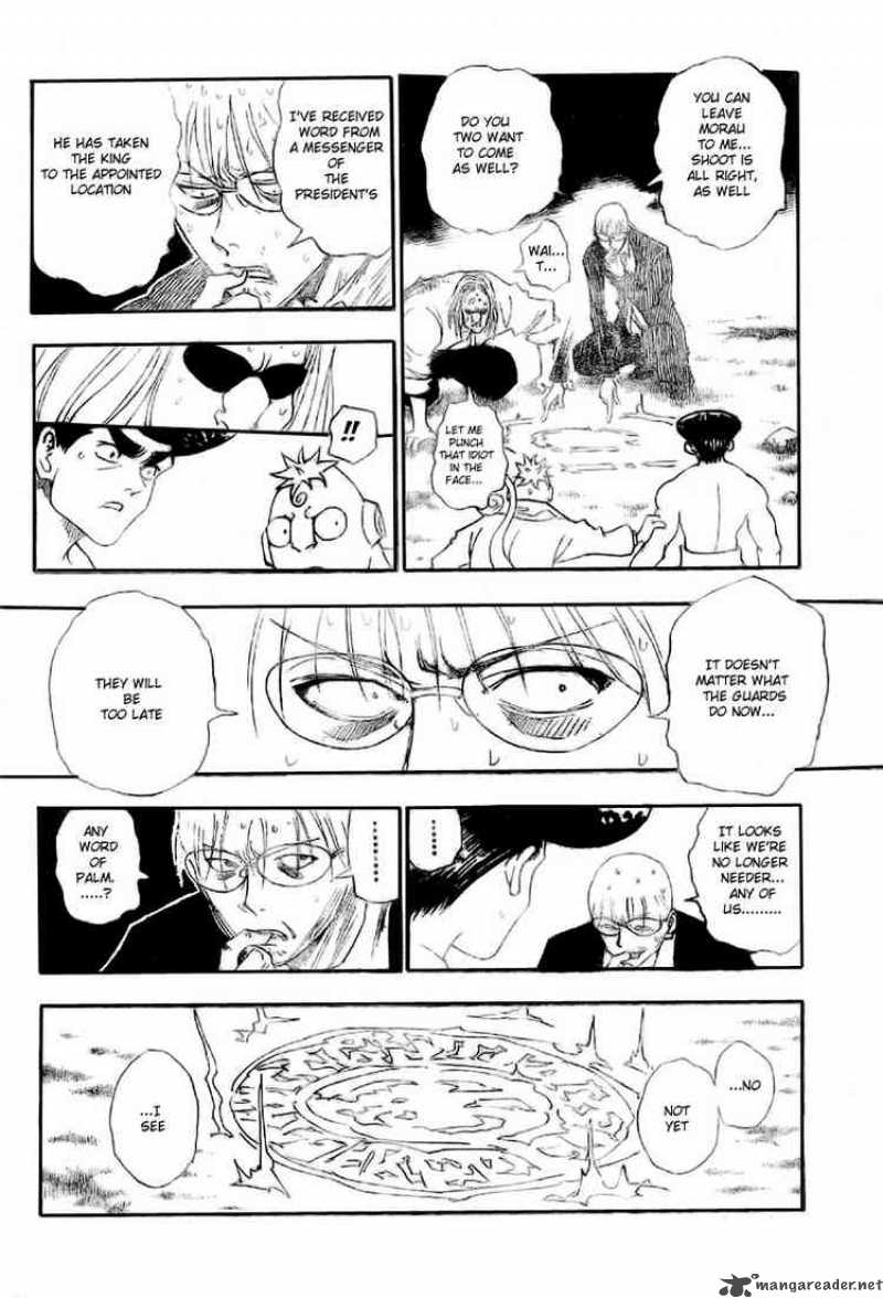 Chapter 290 - Page 4
