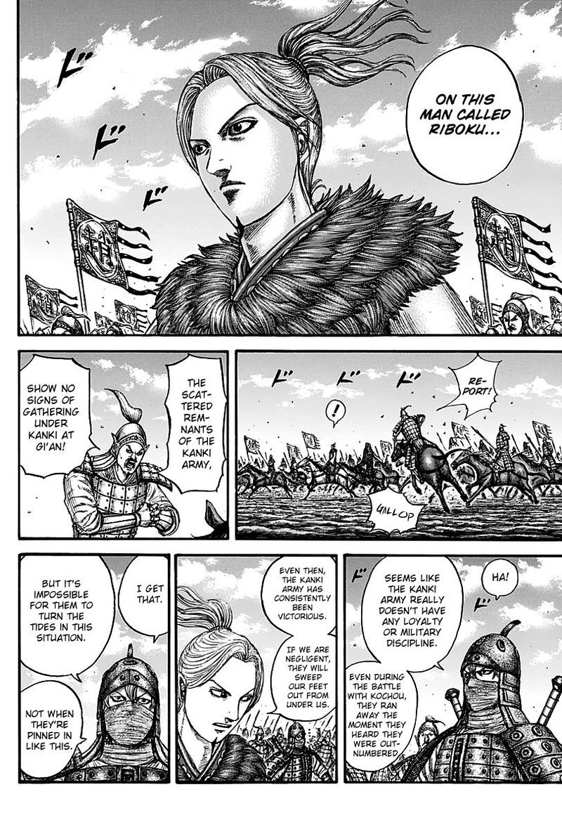 Chapter 738 - Page 12