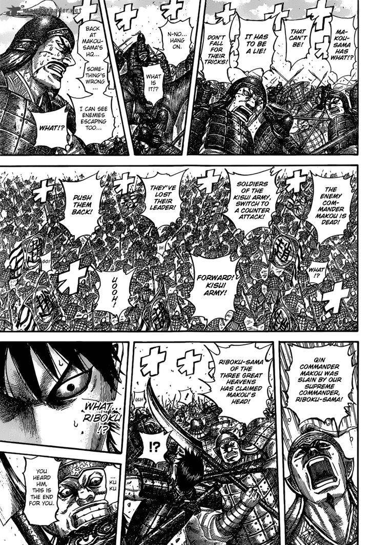 Chapter 531 - Page 14