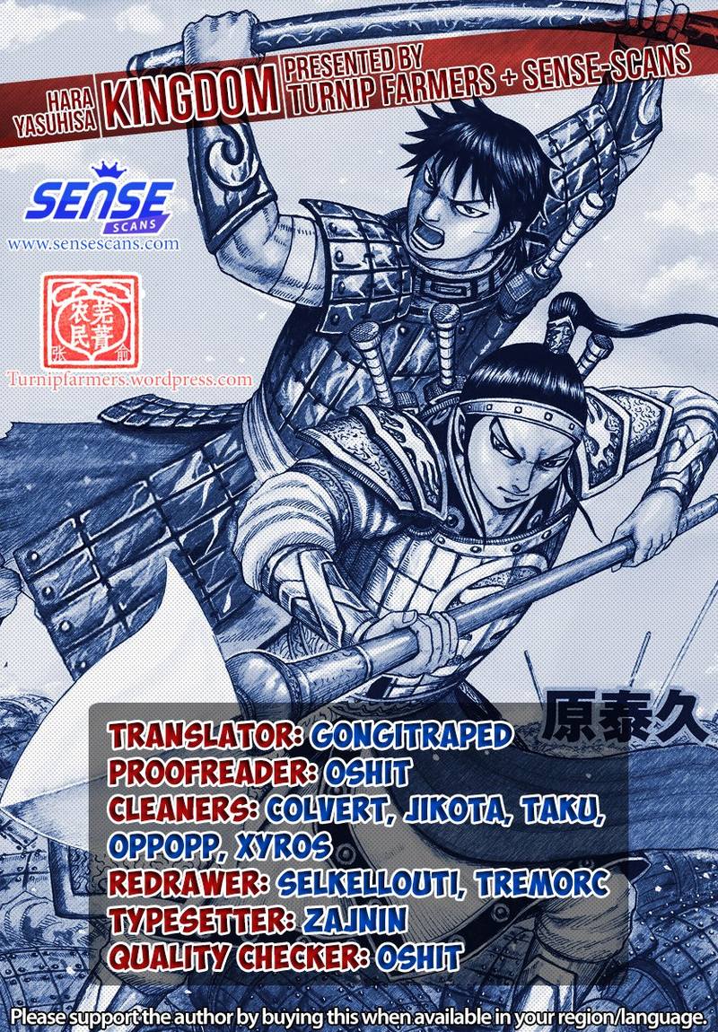 Chapter 600 - Page 1