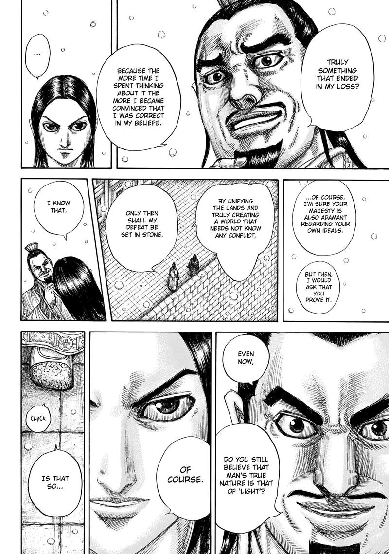 Chapter 648 - Page 11