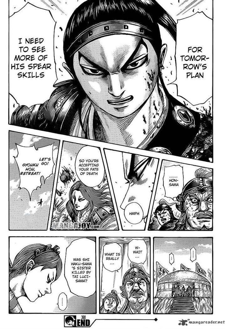 Chapter 390 - Page 17