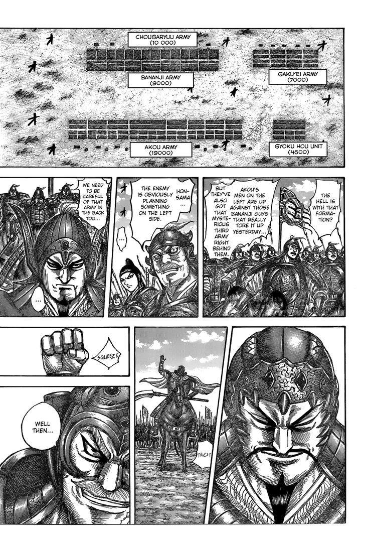 Chapter 536 - Page 7