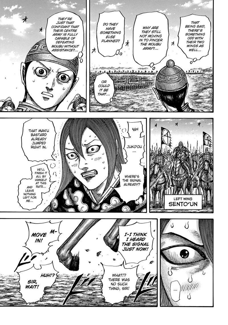 Chapter 651 - Page 9