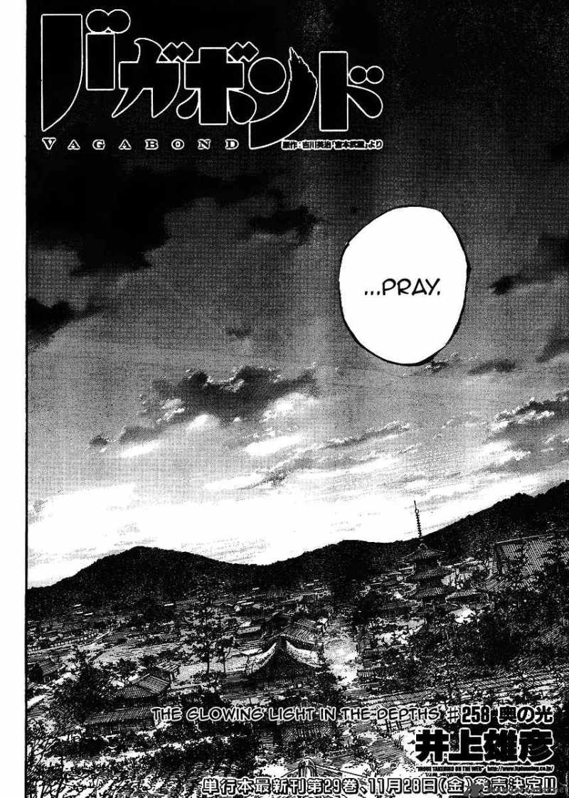 Chapter 258 - Page 2