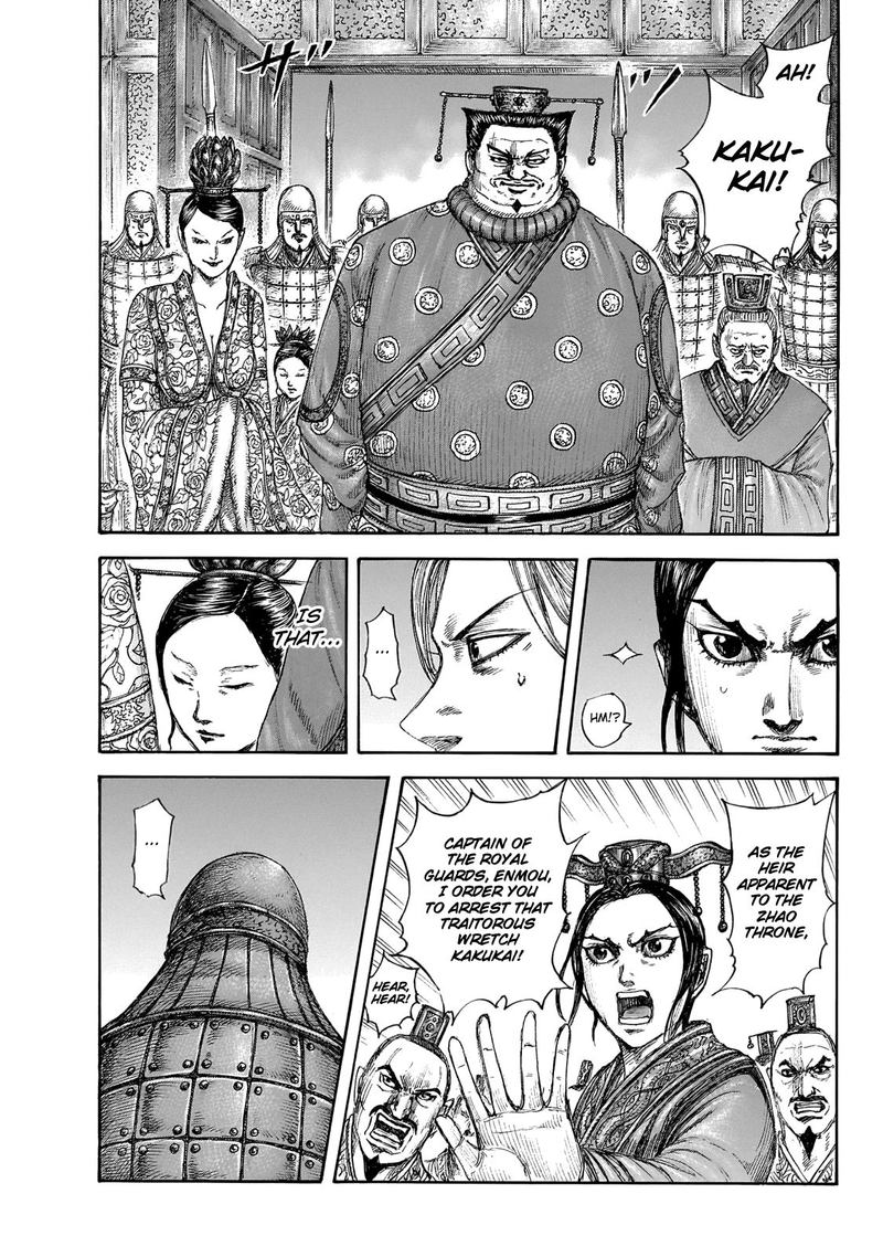 Chapter 645 - Page 15