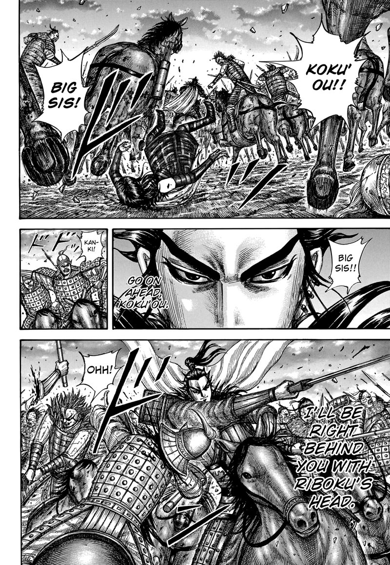 Chapter 751 - Page 18