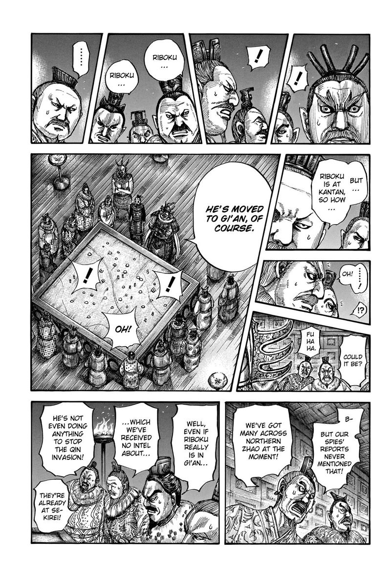 Chapter 713 - Page 17